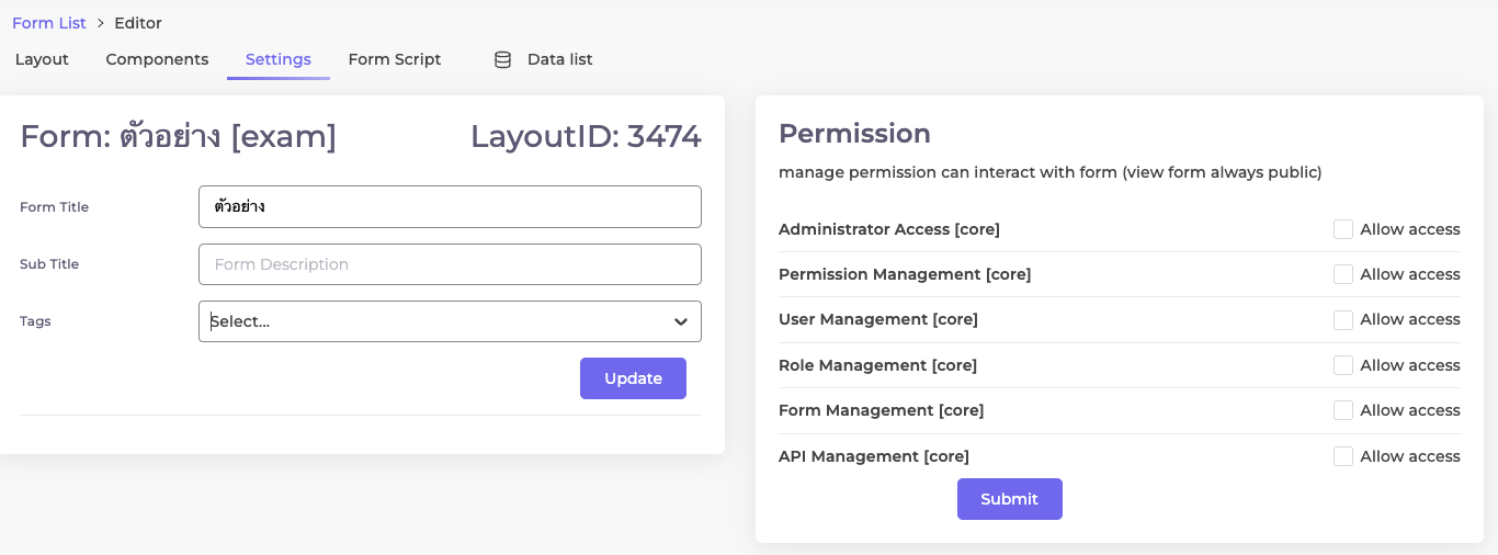 form page